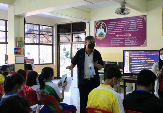 ภาพกิจกรรม คณะวิทยาศาสตร์และเทคโนโลยี จัดกิจกรรมแนะแนวเพื่อประชาสัมพันธ์หลักสูตรโรงเรียนนครไตรตรึงษ์