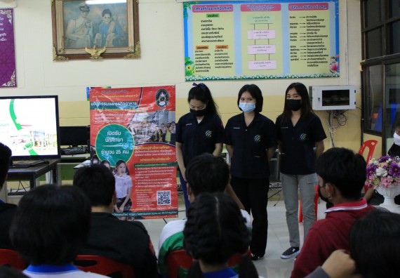 ภาพกิจกรรม คณะวิทยาศาสตร์และเทคโนโลยี จัดกิจกรรมแนะแนวเพื่อประชาสัมพันธ์หลักสูตรโรงเรียนนครไตรตรึงษ์