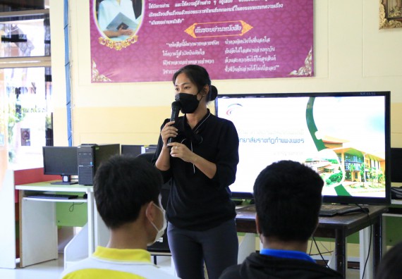 ภาพกิจกรรม คณะวิทยาศาสตร์และเทคโนโลยี จัดกิจกรรมแนะแนวเพื่อประชาสัมพันธ์หลักสูตรโรงเรียนนครไตรตรึงษ์