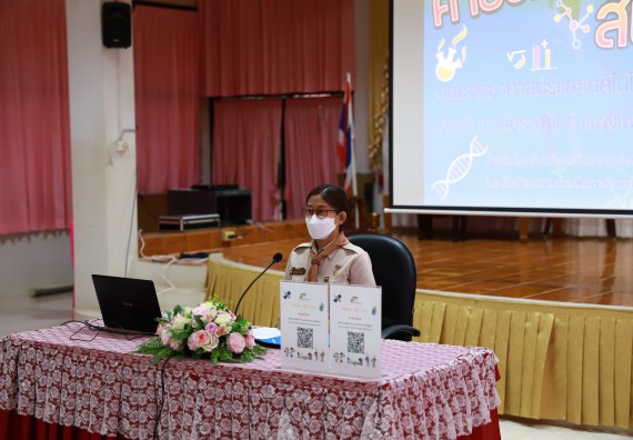 ภาพกิจกรรม  คณะวิทยาศาสตร์และเทคโนโลยี จัดค่ายวิทยาศาสตร์สัญจรโรงเรียนปางมะค่าวิทยาคม