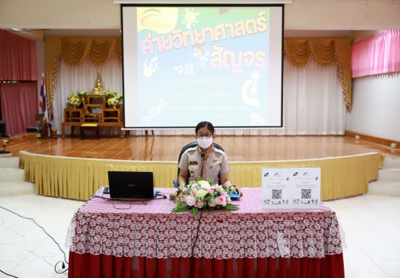 ภาพกิจกรรม  คณะวิทยาศาสตร์และเทคโนโลยี จัดค่ายวิทยาศาสตร์สัญจรโรงเรียนปางมะค่าวิทยาคม