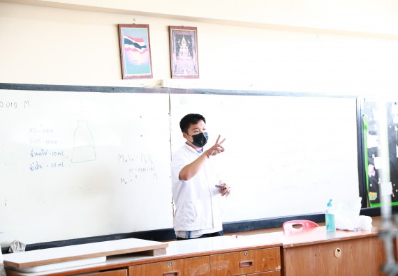 ภาพกิจกรรม  คณะวิทยาศาสตร์และเทคโนโลยี จัดค่ายวิทยาศาสตร์สัญจรโรงเรียนปางมะค่าวิทยาคม