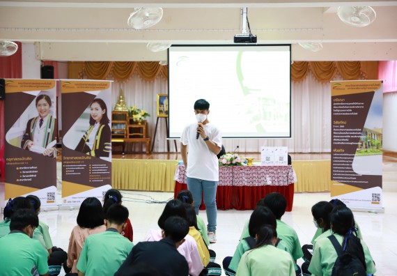 ภาพกิจกรรม  คณะวิทยาศาสตร์และเทคโนโลยี จัดค่ายวิทยาศาสตร์สัญจรโรงเรียนปางมะค่าวิทยาคม