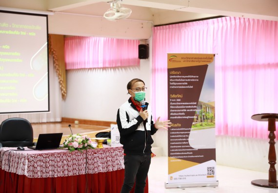 ภาพกิจกรรม  คณะวิทยาศาสตร์และเทคโนโลยี จัดค่ายวิทยาศาสตร์สัญจรโรงเรียนปางมะค่าวิทยาคม