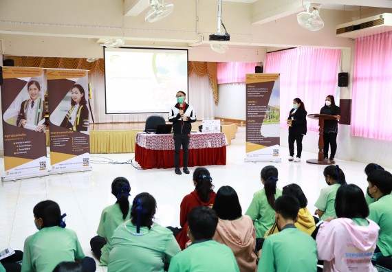 ภาพกิจกรรม  คณะวิทยาศาสตร์และเทคโนโลยี จัดค่ายวิทยาศาสตร์สัญจรโรงเรียนปางมะค่าวิทยาคม