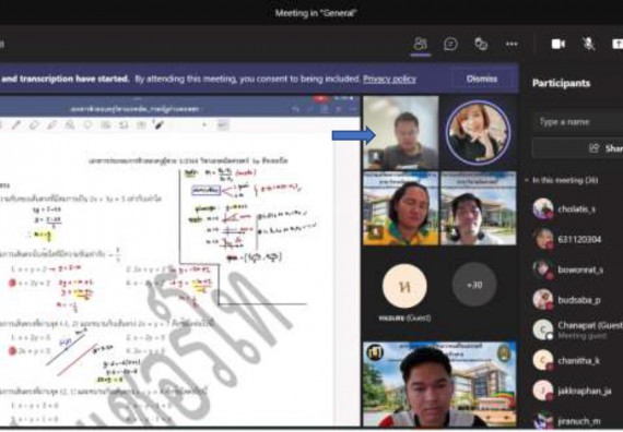 ภาพกิจกรรม  โปรแกรมวิชาคณิตศาสตร์ จัดโครงการบริการสังคมฝึกอบรมเชิงปฏิบัติการเพื่อเสริมสร้างความรู้ด้านคณิตศาสตร์