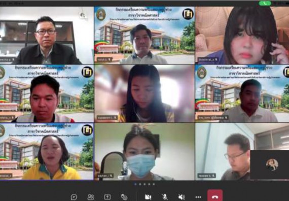 ภาพกิจกรรม  โปรแกรมวิชาคณิตศาสตร์ จัดโครงการบริการสังคมฝึกอบรมเชิงปฏิบัติการเพื่อเสริมสร้างความรู้ด้านคณิตศาสตร์