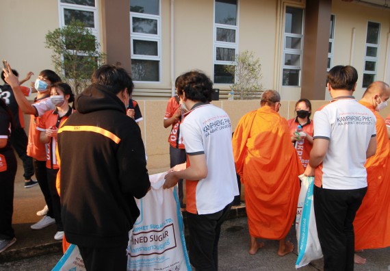 ภาพกิจกรรม  สโมสรนักศึกษาคณะวิทยาศาสตร์และเทคโนโลยี โครงการเรียนรู้ ธำรงศิลปวัฒนธรรมคณะวิทยาศาสตร์และเทคโนโลยี มหาวิทยาลัยราชภัฏกำแพงเพชร ประจำปีงบประมาณ 2565