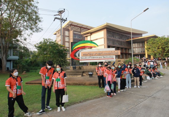 ภาพกิจกรรม  สโมสรนักศึกษาคณะวิทยาศาสตร์และเทคโนโลยี โครงการเรียนรู้ ธำรงศิลปวัฒนธรรมคณะวิทยาศาสตร์และเทคโนโลยี มหาวิทยาลัยราชภัฏกำแพงเพชร ประจำปีงบประมาณ 2565