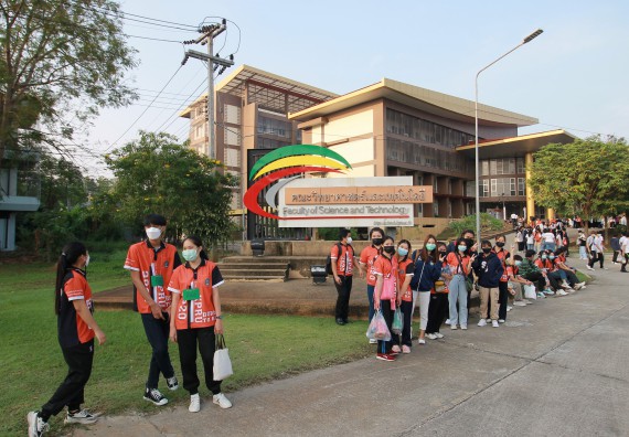 ภาพกิจกรรม  สโมสรนักศึกษาคณะวิทยาศาสตร์และเทคโนโลยี โครงการเรียนรู้ ธำรงศิลปวัฒนธรรมคณะวิทยาศาสตร์และเทคโนโลยี มหาวิทยาลัยราชภัฏกำแพงเพชร ประจำปีงบประมาณ 2565