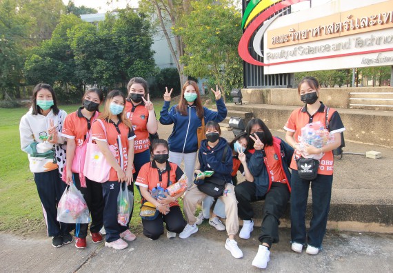 ภาพกิจกรรม  สโมสรนักศึกษาคณะวิทยาศาสตร์และเทคโนโลยี โครงการเรียนรู้ ธำรงศิลปวัฒนธรรมคณะวิทยาศาสตร์และเทคโนโลยี มหาวิทยาลัยราชภัฏกำแพงเพชร ประจำปีงบประมาณ 2565