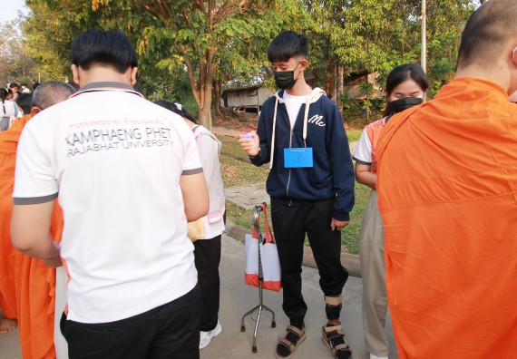 ภาพกิจกรรม  สโมสรนักศึกษาคณะวิทยาศาสตร์และเทคโนโลยี โครงการเรียนรู้ ธำรงศิลปวัฒนธรรมคณะวิทยาศาสตร์และเทคโนโลยี มหาวิทยาลัยราชภัฏกำแพงเพชร ประจำปีงบประมาณ 2565