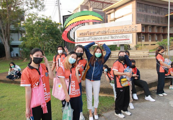 ภาพกิจกรรม  สโมสรนักศึกษาคณะวิทยาศาสตร์และเทคโนโลยี โครงการเรียนรู้ ธำรงศิลปวัฒนธรรมคณะวิทยาศาสตร์และเทคโนโลยี มหาวิทยาลัยราชภัฏกำแพงเพชร ประจำปีงบประมาณ 2565