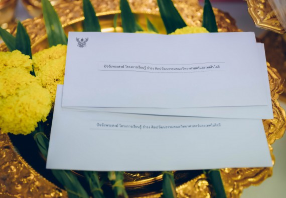 ภาพกิจกรรม  สโมสรนักศึกษาคณะวิทยาศาสตร์และเทคโนโลยี โครงการเรียนรู้ ธำรงศิลปวัฒนธรรมคณะวิทยาศาสตร์และเทคโนโลยี มหาวิทยาลัยราชภัฏกำแพงเพชร ประจำปีงบประมาณ 2565