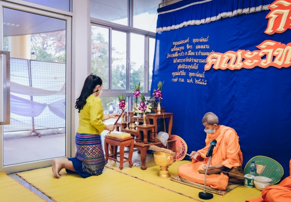 ภาพกิจกรรม  สโมสรนักศึกษาคณะวิทยาศาสตร์และเทคโนโลยี โครงการเรียนรู้ ธำรงศิลปวัฒนธรรมคณะวิทยาศาสตร์และเทคโนโลยี มหาวิทยาลัยราชภัฏกำแพงเพชร ประจำปีงบประมาณ 2565