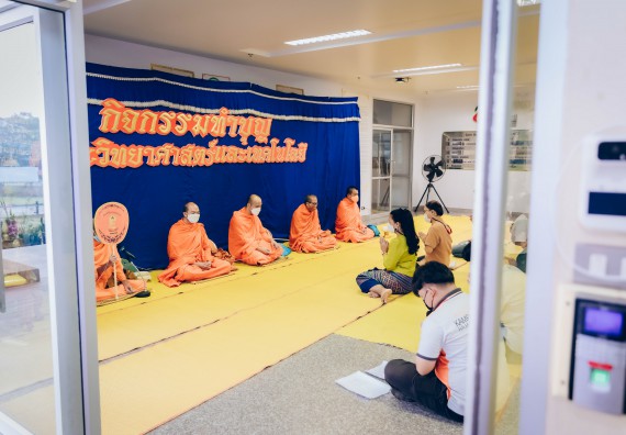 ภาพกิจกรรม  สโมสรนักศึกษาคณะวิทยาศาสตร์และเทคโนโลยี โครงการเรียนรู้ ธำรงศิลปวัฒนธรรมคณะวิทยาศาสตร์และเทคโนโลยี มหาวิทยาลัยราชภัฏกำแพงเพชร ประจำปีงบประมาณ 2565