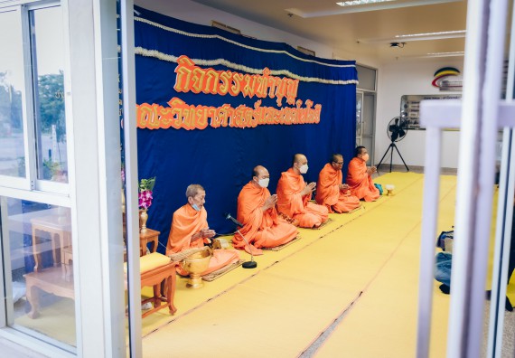 ภาพกิจกรรม  สโมสรนักศึกษาคณะวิทยาศาสตร์และเทคโนโลยี โครงการเรียนรู้ ธำรงศิลปวัฒนธรรมคณะวิทยาศาสตร์และเทคโนโลยี มหาวิทยาลัยราชภัฏกำแพงเพชร ประจำปีงบประมาณ 2565