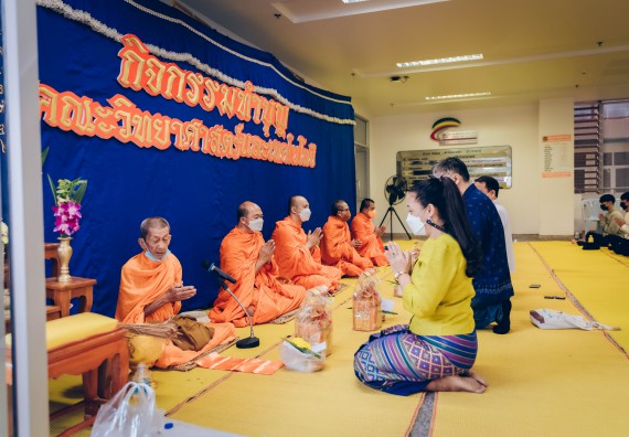 ภาพกิจกรรม  สโมสรนักศึกษาคณะวิทยาศาสตร์และเทคโนโลยี โครงการเรียนรู้ ธำรงศิลปวัฒนธรรมคณะวิทยาศาสตร์และเทคโนโลยี มหาวิทยาลัยราชภัฏกำแพงเพชร ประจำปีงบประมาณ 2565