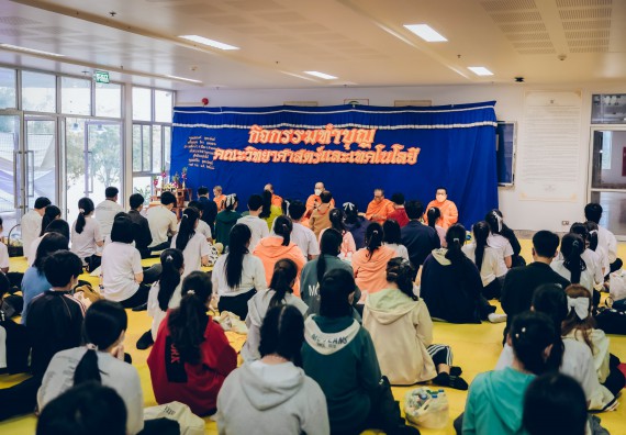 ภาพกิจกรรม  สโมสรนักศึกษาคณะวิทยาศาสตร์และเทคโนโลยี โครงการเรียนรู้ ธำรงศิลปวัฒนธรรมคณะวิทยาศาสตร์และเทคโนโลยี มหาวิทยาลัยราชภัฏกำแพงเพชร ประจำปีงบประมาณ 2565