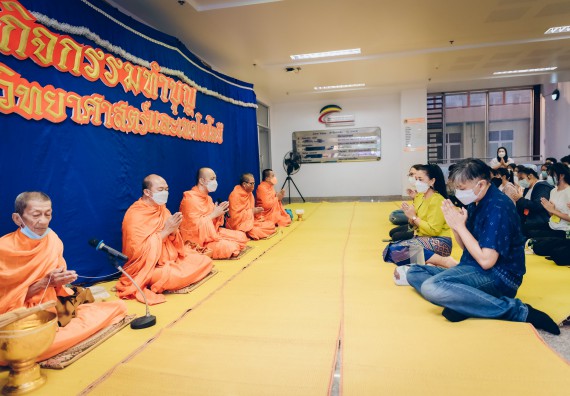 ภาพกิจกรรม  สโมสรนักศึกษาคณะวิทยาศาสตร์และเทคโนโลยี โครงการเรียนรู้ ธำรงศิลปวัฒนธรรมคณะวิทยาศาสตร์และเทคโนโลยี มหาวิทยาลัยราชภัฏกำแพงเพชร ประจำปีงบประมาณ 2565