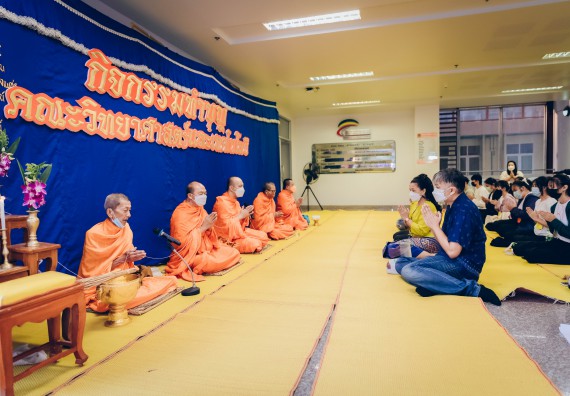 ภาพกิจกรรม  สโมสรนักศึกษาคณะวิทยาศาสตร์และเทคโนโลยี โครงการเรียนรู้ ธำรงศิลปวัฒนธรรมคณะวิทยาศาสตร์และเทคโนโลยี มหาวิทยาลัยราชภัฏกำแพงเพชร ประจำปีงบประมาณ 2565