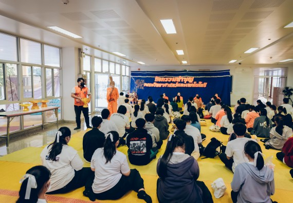 ภาพกิจกรรม  สโมสรนักศึกษาคณะวิทยาศาสตร์และเทคโนโลยี โครงการเรียนรู้ ธำรงศิลปวัฒนธรรมคณะวิทยาศาสตร์และเทคโนโลยี มหาวิทยาลัยราชภัฏกำแพงเพชร ประจำปีงบประมาณ 2565