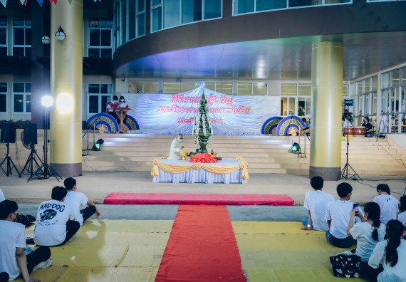 ภาพกิจกรรม  สโมสรนักศึกษาคณะวิทยาศาสตร์และเทคโนโลยี โครงการเรียนรู้ ธำรงศิลปวัฒนธรรมคณะวิทยาศาสตร์และเทคโนโลยี มหาวิทยาลัยราชภัฏกำแพงเพชร ประจำปีงบประมาณ 2565