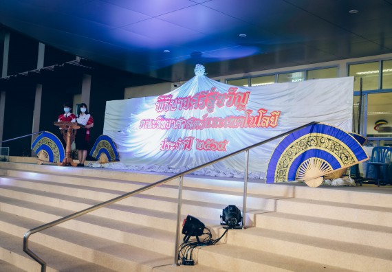 ภาพกิจกรรม  สโมสรนักศึกษาคณะวิทยาศาสตร์และเทคโนโลยี โครงการเรียนรู้ ธำรงศิลปวัฒนธรรมคณะวิทยาศาสตร์และเทคโนโลยี มหาวิทยาลัยราชภัฏกำแพงเพชร ประจำปีงบประมาณ 2565