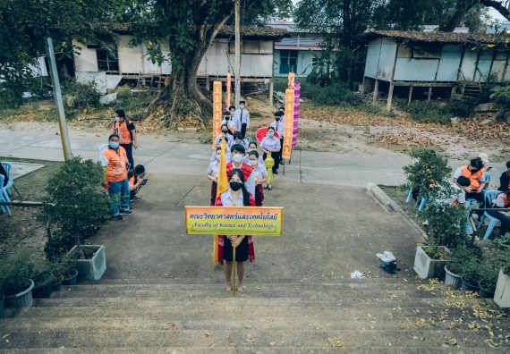 ภาพกิจกรรม  สโมสรนักศึกษาคณะวิทยาศาสตร์และเทคโนโลยี โครงการเรียนรู้ ธำรงศิลปวัฒนธรรมคณะวิทยาศาสตร์และเทคโนโลยี มหาวิทยาลัยราชภัฏกำแพงเพชร ประจำปีงบประมาณ 2565