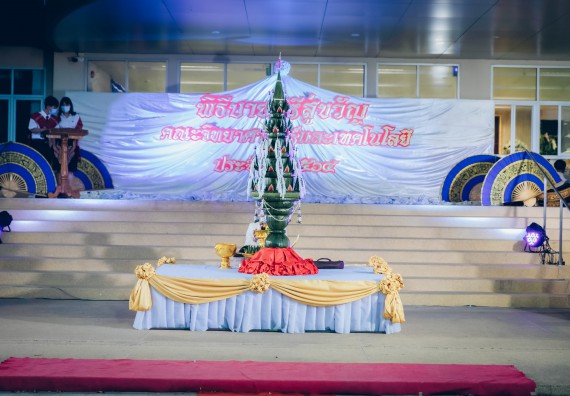 ภาพกิจกรรม  สโมสรนักศึกษาคณะวิทยาศาสตร์และเทคโนโลยี โครงการเรียนรู้ ธำรงศิลปวัฒนธรรมคณะวิทยาศาสตร์และเทคโนโลยี มหาวิทยาลัยราชภัฏกำแพงเพชร ประจำปีงบประมาณ 2565