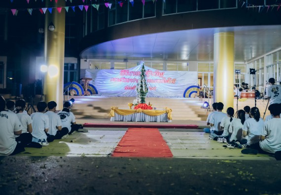 ภาพกิจกรรม  สโมสรนักศึกษาคณะวิทยาศาสตร์และเทคโนโลยี โครงการเรียนรู้ ธำรงศิลปวัฒนธรรมคณะวิทยาศาสตร์และเทคโนโลยี มหาวิทยาลัยราชภัฏกำแพงเพชร ประจำปีงบประมาณ 2565