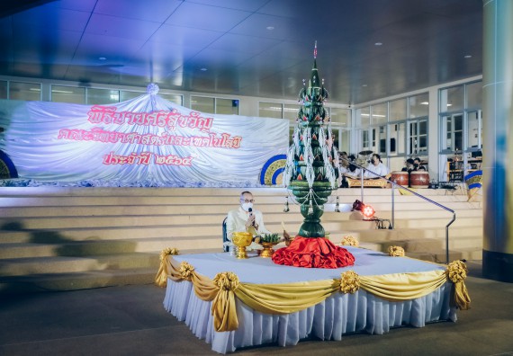 ภาพกิจกรรม  สโมสรนักศึกษาคณะวิทยาศาสตร์และเทคโนโลยี โครงการเรียนรู้ ธำรงศิลปวัฒนธรรมคณะวิทยาศาสตร์และเทคโนโลยี มหาวิทยาลัยราชภัฏกำแพงเพชร ประจำปีงบประมาณ 2565