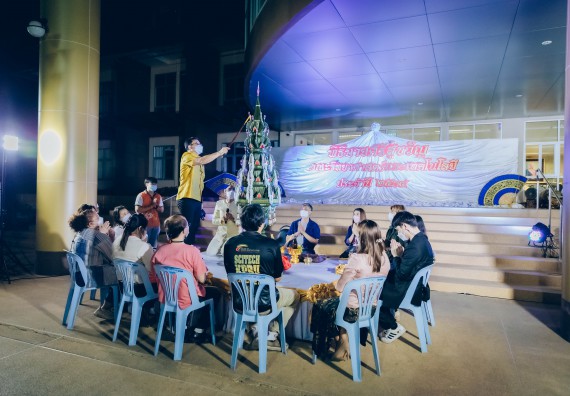 ภาพกิจกรรม  สโมสรนักศึกษาคณะวิทยาศาสตร์และเทคโนโลยี โครงการเรียนรู้ ธำรงศิลปวัฒนธรรมคณะวิทยาศาสตร์และเทคโนโลยี มหาวิทยาลัยราชภัฏกำแพงเพชร ประจำปีงบประมาณ 2565