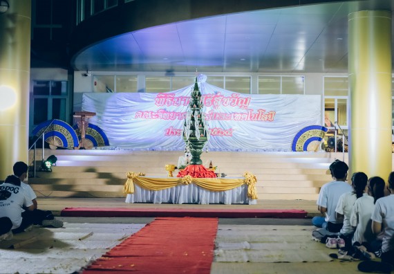 ภาพกิจกรรม  สโมสรนักศึกษาคณะวิทยาศาสตร์และเทคโนโลยี โครงการเรียนรู้ ธำรงศิลปวัฒนธรรมคณะวิทยาศาสตร์และเทคโนโลยี มหาวิทยาลัยราชภัฏกำแพงเพชร ประจำปีงบประมาณ 2565