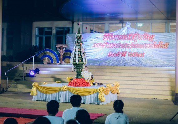 ภาพกิจกรรม  สโมสรนักศึกษาคณะวิทยาศาสตร์และเทคโนโลยี โครงการเรียนรู้ ธำรงศิลปวัฒนธรรมคณะวิทยาศาสตร์และเทคโนโลยี มหาวิทยาลัยราชภัฏกำแพงเพชร ประจำปีงบประมาณ 2565