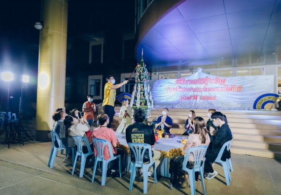 ภาพกิจกรรม  สโมสรนักศึกษาคณะวิทยาศาสตร์และเทคโนโลยี โครงการเรียนรู้ ธำรงศิลปวัฒนธรรมคณะวิทยาศาสตร์และเทคโนโลยี มหาวิทยาลัยราชภัฏกำแพงเพชร ประจำปีงบประมาณ 2565