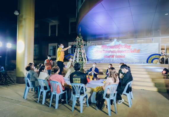 ภาพกิจกรรม  สโมสรนักศึกษาคณะวิทยาศาสตร์และเทคโนโลยี โครงการเรียนรู้ ธำรงศิลปวัฒนธรรมคณะวิทยาศาสตร์และเทคโนโลยี มหาวิทยาลัยราชภัฏกำแพงเพชร ประจำปีงบประมาณ 2565