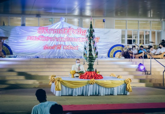 ภาพกิจกรรม  สโมสรนักศึกษาคณะวิทยาศาสตร์และเทคโนโลยี โครงการเรียนรู้ ธำรงศิลปวัฒนธรรมคณะวิทยาศาสตร์และเทคโนโลยี มหาวิทยาลัยราชภัฏกำแพงเพชร ประจำปีงบประมาณ 2565