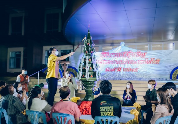 ภาพกิจกรรม  สโมสรนักศึกษาคณะวิทยาศาสตร์และเทคโนโลยี โครงการเรียนรู้ ธำรงศิลปวัฒนธรรมคณะวิทยาศาสตร์และเทคโนโลยี มหาวิทยาลัยราชภัฏกำแพงเพชร ประจำปีงบประมาณ 2565