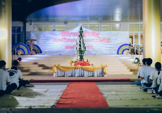 ภาพกิจกรรม  สโมสรนักศึกษาคณะวิทยาศาสตร์และเทคโนโลยี โครงการเรียนรู้ ธำรงศิลปวัฒนธรรมคณะวิทยาศาสตร์และเทคโนโลยี มหาวิทยาลัยราชภัฏกำแพงเพชร ประจำปีงบประมาณ 2565