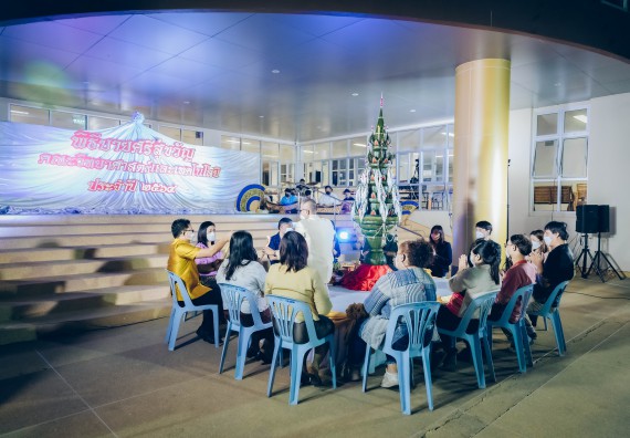 ภาพกิจกรรม  สโมสรนักศึกษาคณะวิทยาศาสตร์และเทคโนโลยี โครงการเรียนรู้ ธำรงศิลปวัฒนธรรมคณะวิทยาศาสตร์และเทคโนโลยี มหาวิทยาลัยราชภัฏกำแพงเพชร ประจำปีงบประมาณ 2565