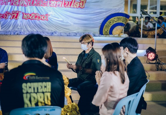 ภาพกิจกรรม  สโมสรนักศึกษาคณะวิทยาศาสตร์และเทคโนโลยี โครงการเรียนรู้ ธำรงศิลปวัฒนธรรมคณะวิทยาศาสตร์และเทคโนโลยี มหาวิทยาลัยราชภัฏกำแพงเพชร ประจำปีงบประมาณ 2565