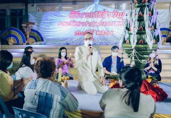 ภาพกิจกรรม  สโมสรนักศึกษาคณะวิทยาศาสตร์และเทคโนโลยี โครงการเรียนรู้ ธำรงศิลปวัฒนธรรมคณะวิทยาศาสตร์และเทคโนโลยี มหาวิทยาลัยราชภัฏกำแพงเพชร ประจำปีงบประมาณ 2565