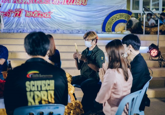 ภาพกิจกรรม  สโมสรนักศึกษาคณะวิทยาศาสตร์และเทคโนโลยี โครงการเรียนรู้ ธำรงศิลปวัฒนธรรมคณะวิทยาศาสตร์และเทคโนโลยี มหาวิทยาลัยราชภัฏกำแพงเพชร ประจำปีงบประมาณ 2565