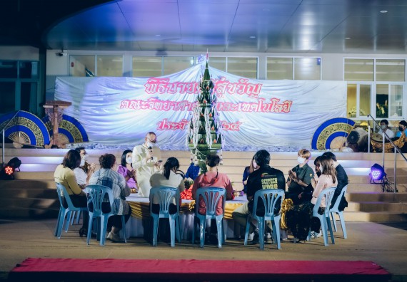 ภาพกิจกรรม  สโมสรนักศึกษาคณะวิทยาศาสตร์และเทคโนโลยี โครงการเรียนรู้ ธำรงศิลปวัฒนธรรมคณะวิทยาศาสตร์และเทคโนโลยี มหาวิทยาลัยราชภัฏกำแพงเพชร ประจำปีงบประมาณ 2565