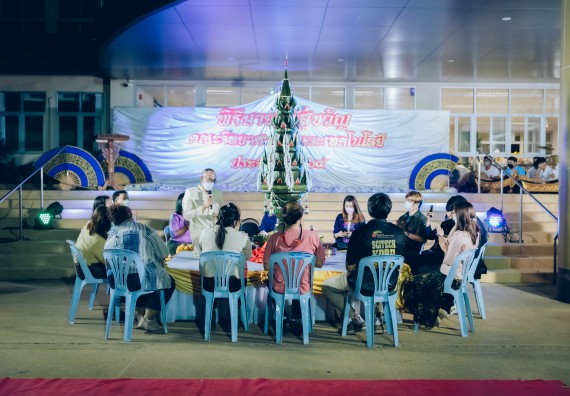 ภาพกิจกรรม  สโมสรนักศึกษาคณะวิทยาศาสตร์และเทคโนโลยี โครงการเรียนรู้ ธำรงศิลปวัฒนธรรมคณะวิทยาศาสตร์และเทคโนโลยี มหาวิทยาลัยราชภัฏกำแพงเพชร ประจำปีงบประมาณ 2565