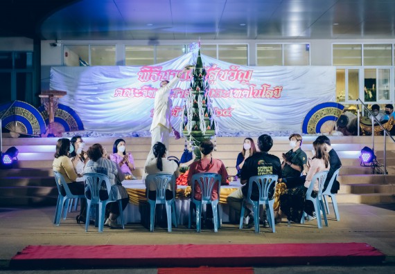 ภาพกิจกรรม  สโมสรนักศึกษาคณะวิทยาศาสตร์และเทคโนโลยี โครงการเรียนรู้ ธำรงศิลปวัฒนธรรมคณะวิทยาศาสตร์และเทคโนโลยี มหาวิทยาลัยราชภัฏกำแพงเพชร ประจำปีงบประมาณ 2565