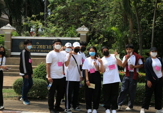 ภาพกิจกรรม  สโมสรนักศึกษาคณะวิทยาศาสตร์และเทคโนโลยี จัดโครงการพัฒนานักศึกษาคณะวิทยาศาสตร์และเทคโนโลยี มหาวิทยาลัยราชภัฏกําแพงเพชร ประจําปีงบประมาณ 2565