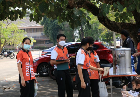 ภาพกิจกรรม  สโมสรนักศึกษาคณะวิทยาศาสตร์และเทคโนโลยี จัดโครงการพัฒนานักศึกษาคณะวิทยาศาสตร์และเทคโนโลยี มหาวิทยาลัยราชภัฏกําแพงเพชร ประจําปีงบประมาณ 2565