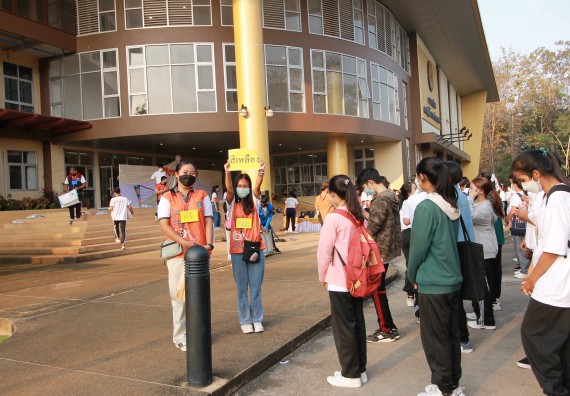 ภาพกิจกรรม  สโมสรนักศึกษาคณะวิทยาศาสตร์และเทคโนโลยี จัดโครงการพัฒนานักศึกษาคณะวิทยาศาสตร์และเทคโนโลยี มหาวิทยาลัยราชภัฏกําแพงเพชร ประจําปีงบประมาณ 2565